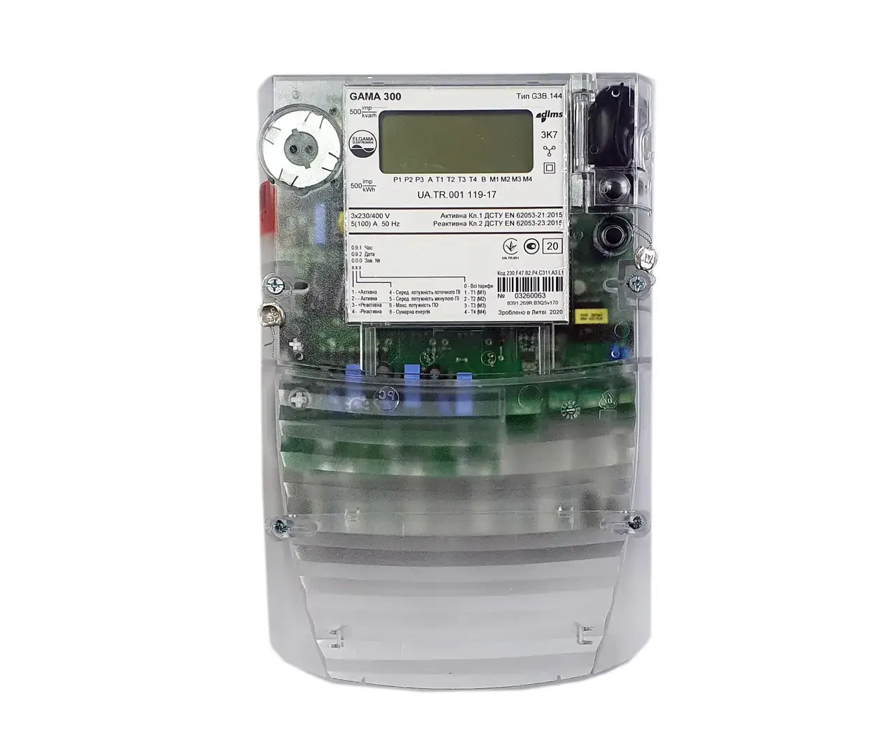 GAMA 300 G3B 144.230.F47.B2.P4.C311.A3.L1