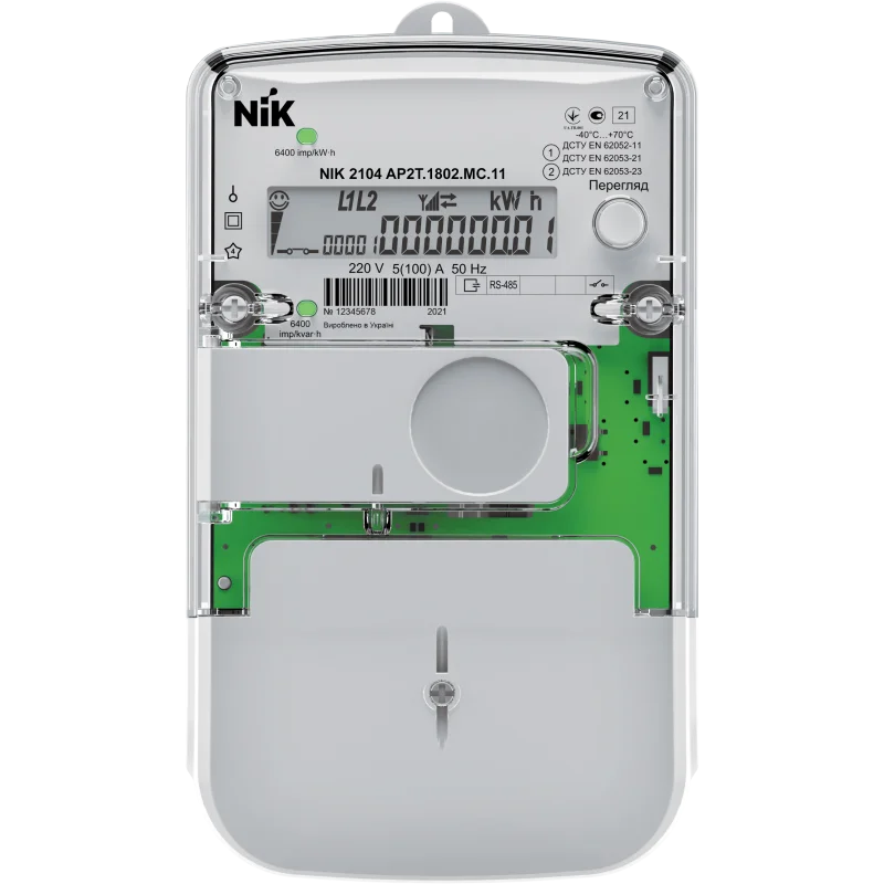 NIK 2104 AP2T.1802.MC.11