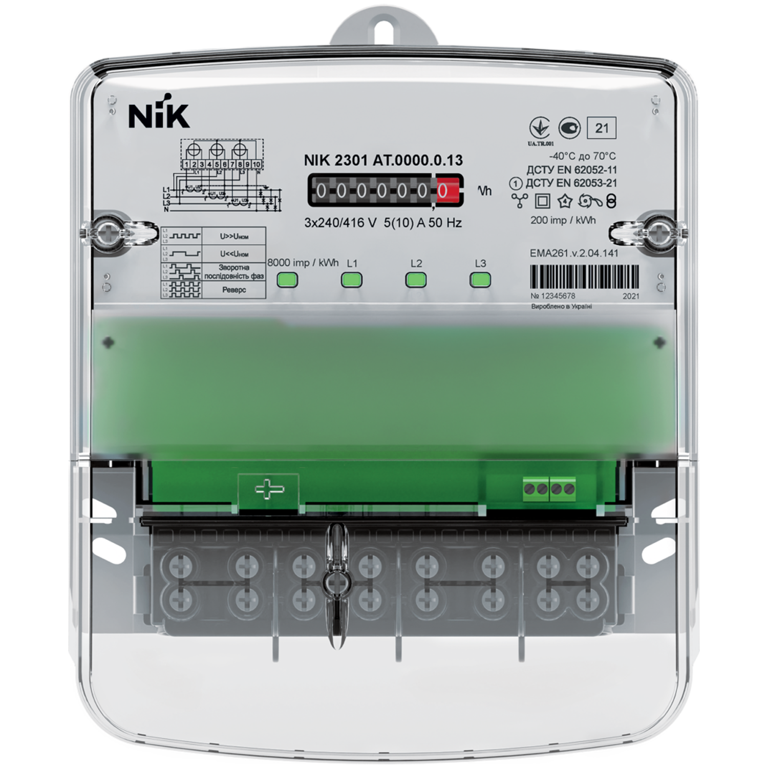 NIK2301 AP3.0000.М.11