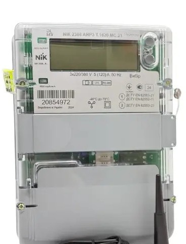 NIK 2308 0.5s ARТT.1620.MC.24